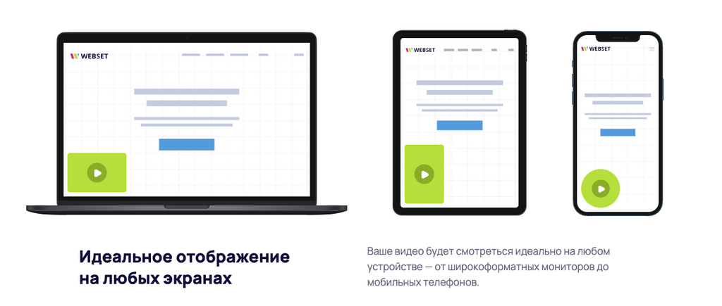 Что такое видео виджеты и зачем они нужны на сайте