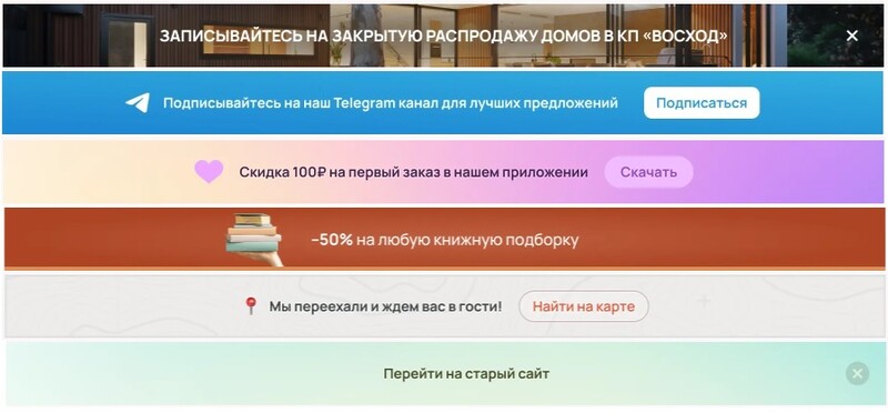 Как эффективно использовать разные типы виджетов на сайте?