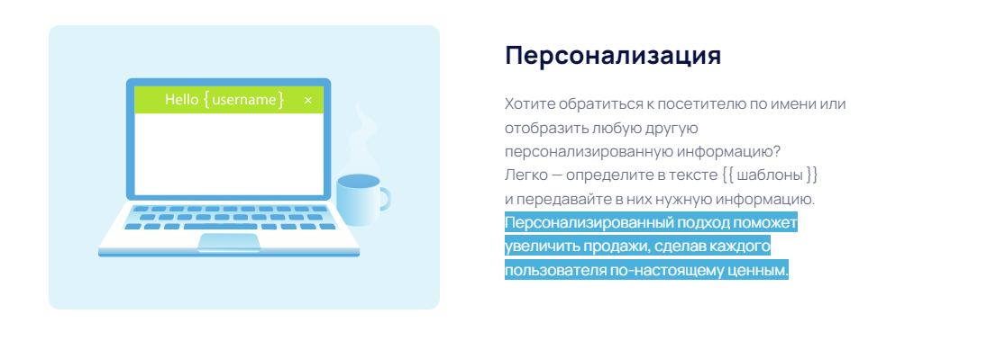 19 примеров всплывающих окон со скидками для максимизации конверсий в 2025 году