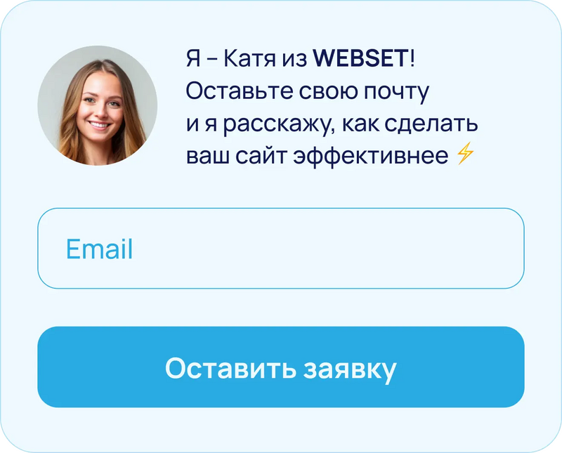 4 типа поп-апов для вашего блога и советы о том, как привлечь читателей и получить больше подписчиков на рассылку