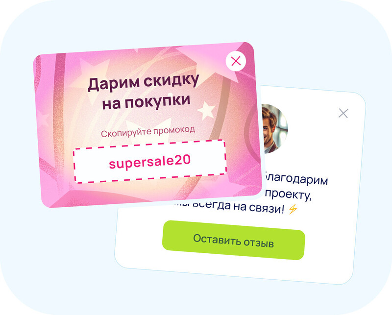 10 примеров Hello Bar, которые вдохновят вас на создание собственного